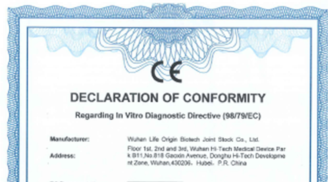 武漢生之源生物科技股份有限公司獲得歐盟猴痘病毒檢測產品CE認證